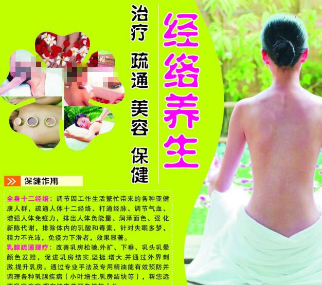 波城大学成绩单修改